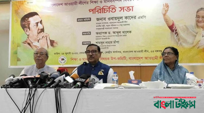 No risk of conflict from AL side centering July 27 rally: Quader